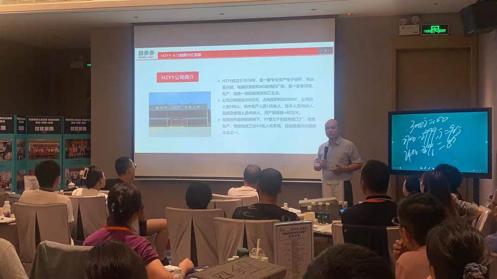 武汉工厂管理咨询公司推荐,解决车间管理核心问题-3