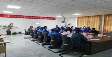聘请武汉工厂管理咨询公司注意事项｜2026实操版